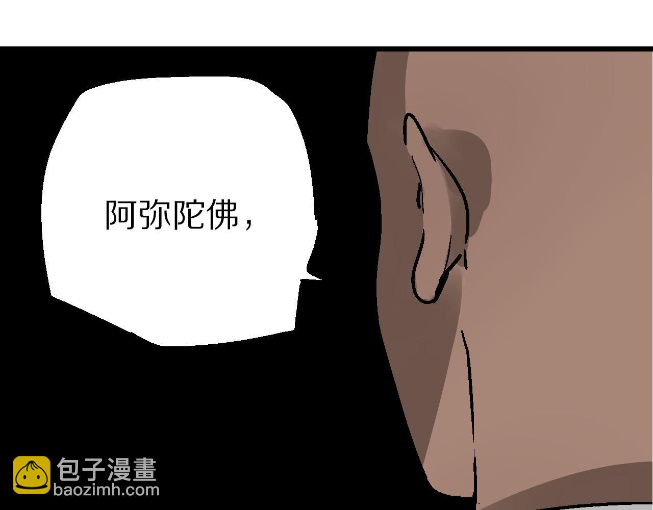 第9话 玄幽禁卫初显锋(1/2)-第12话