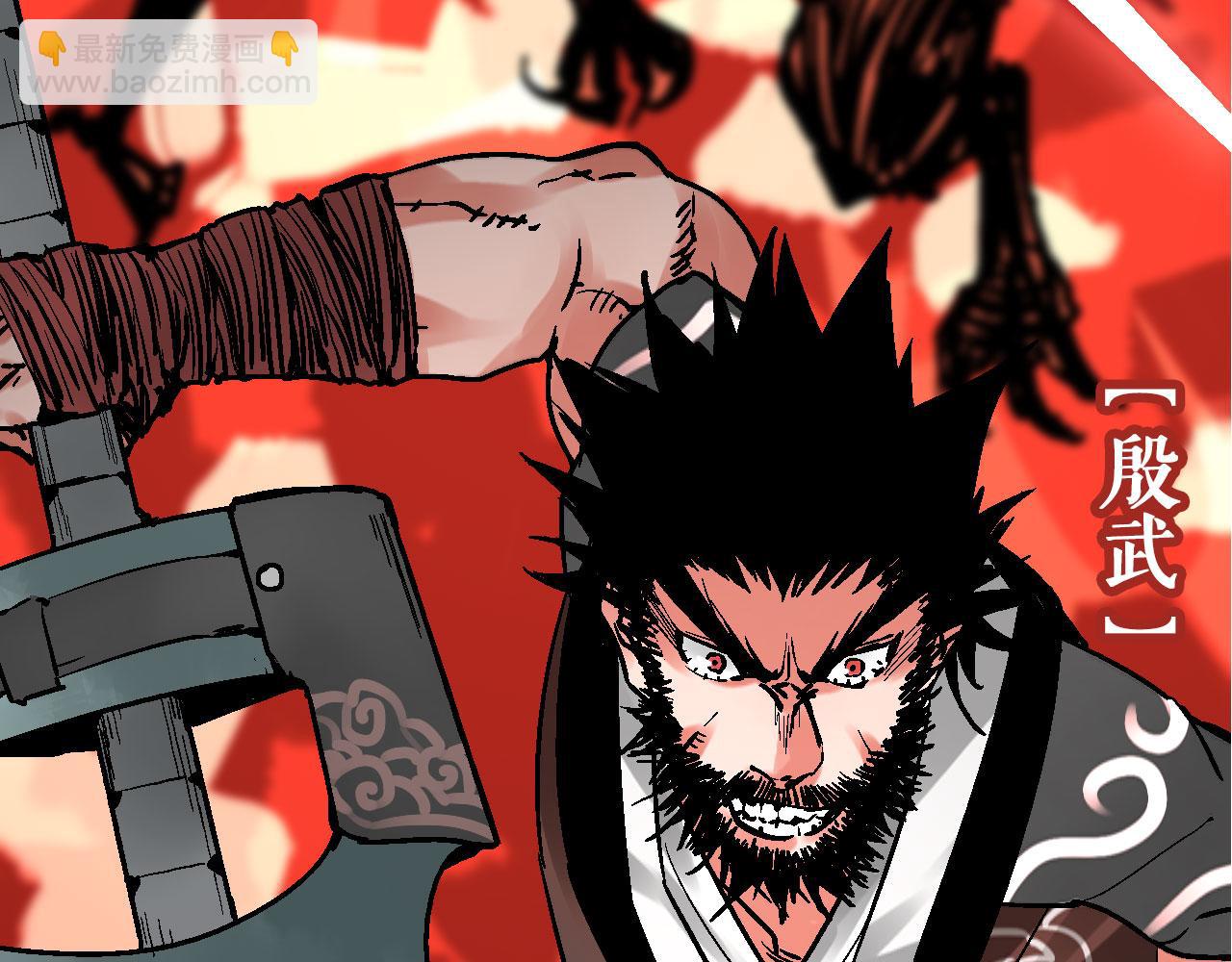 第9话 玄幽禁卫初显锋(1/2)-第12话