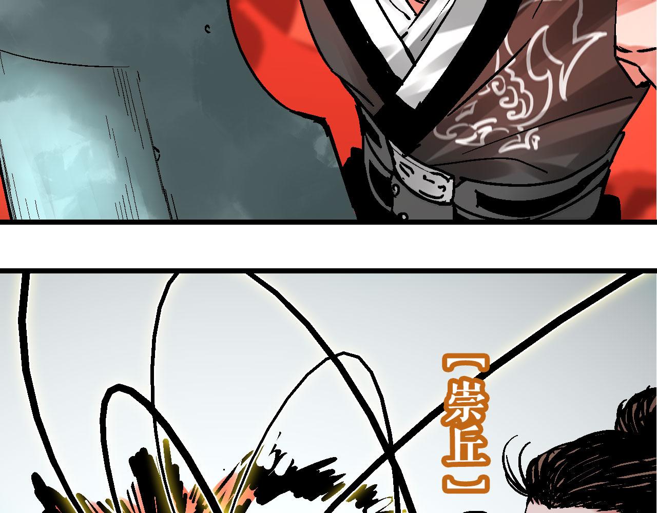 第9话 玄幽禁卫初显锋(1/2)-第12话