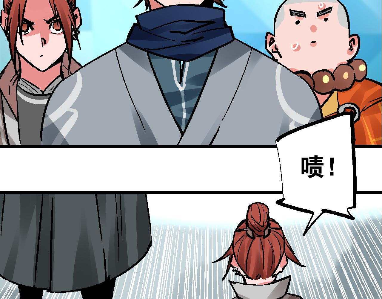 第9话 玄幽禁卫初显锋(1/2)-第12话