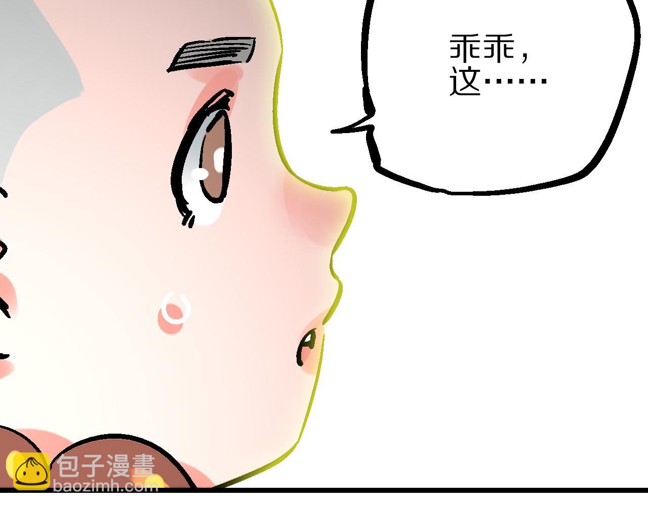 第11话  身在迷途生暗巷(1/3)-第14话