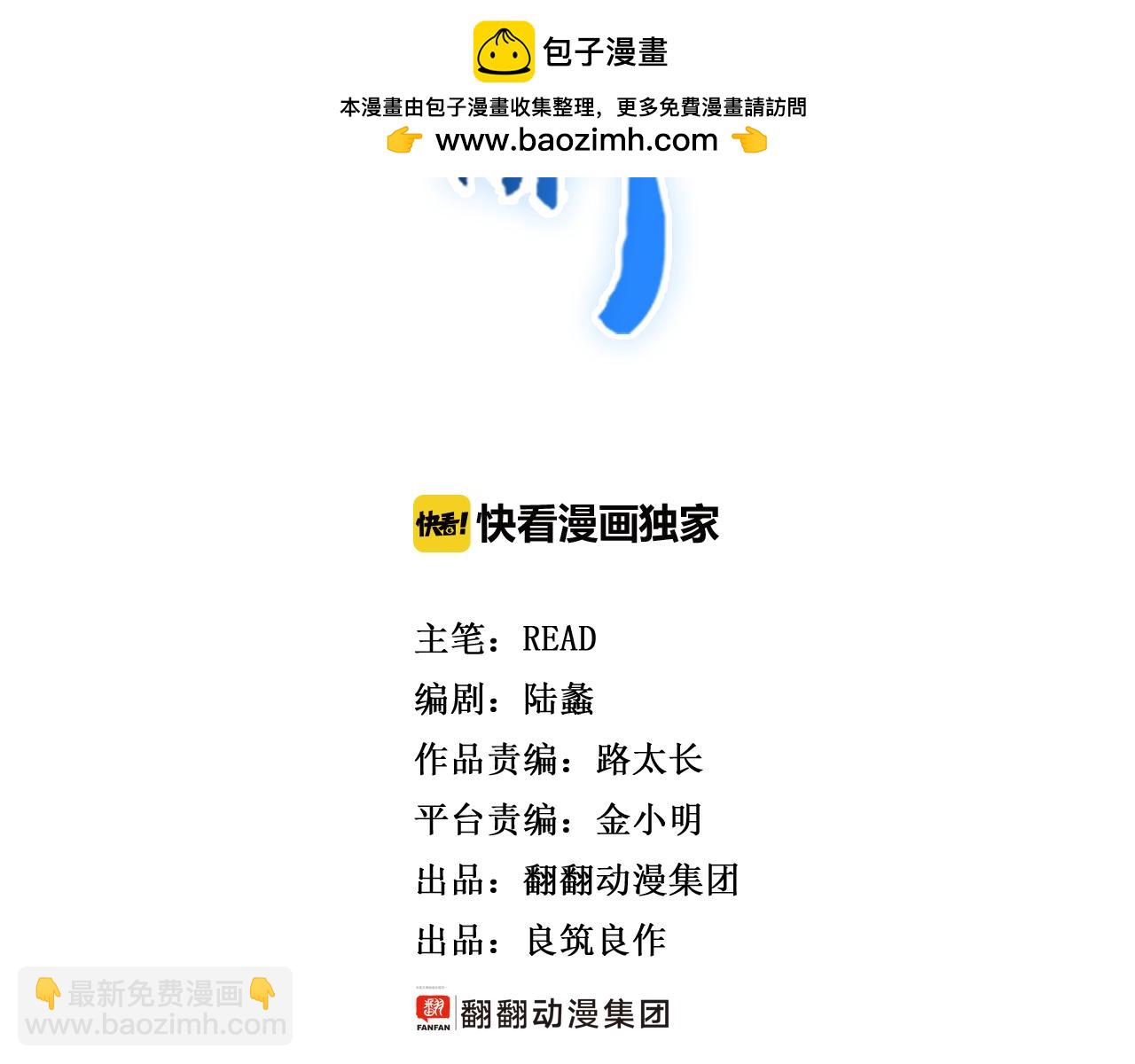 第11话  身在迷途生暗巷(1/3)-第14话