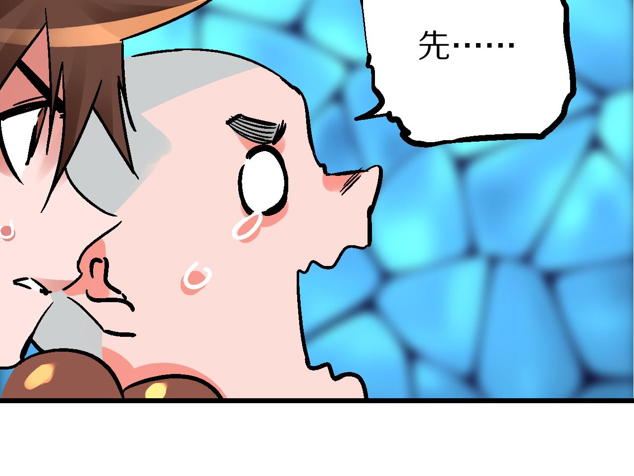 第11话  身在迷途生暗巷(1/3)-第14话