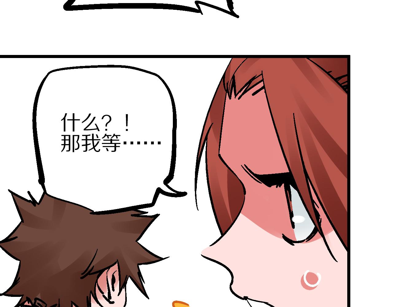 第11话  身在迷途生暗巷(1/3)-第14话