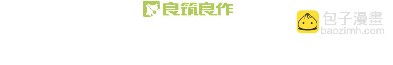 第11话  身在迷途生暗巷(1/3)-第14话