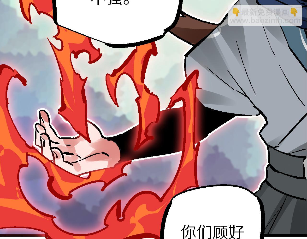 第11话  身在迷途生暗巷(1/3)-第14话