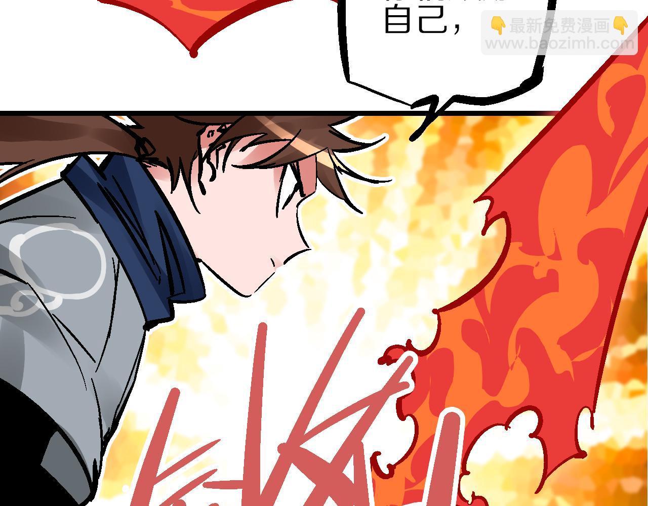 第11话  身在迷途生暗巷(1/3)-第14话