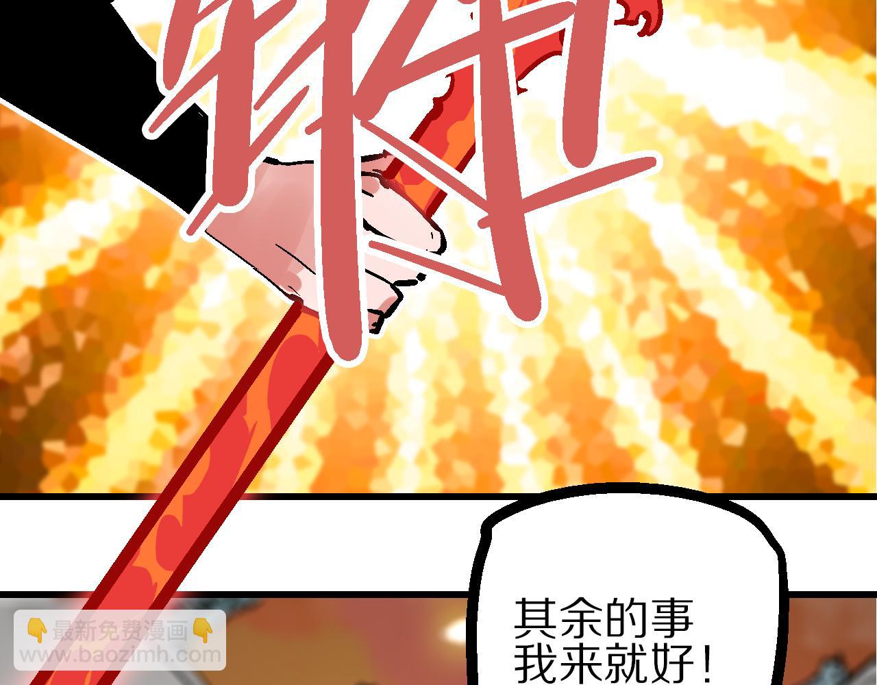 第11话  身在迷途生暗巷(1/3)-第14话