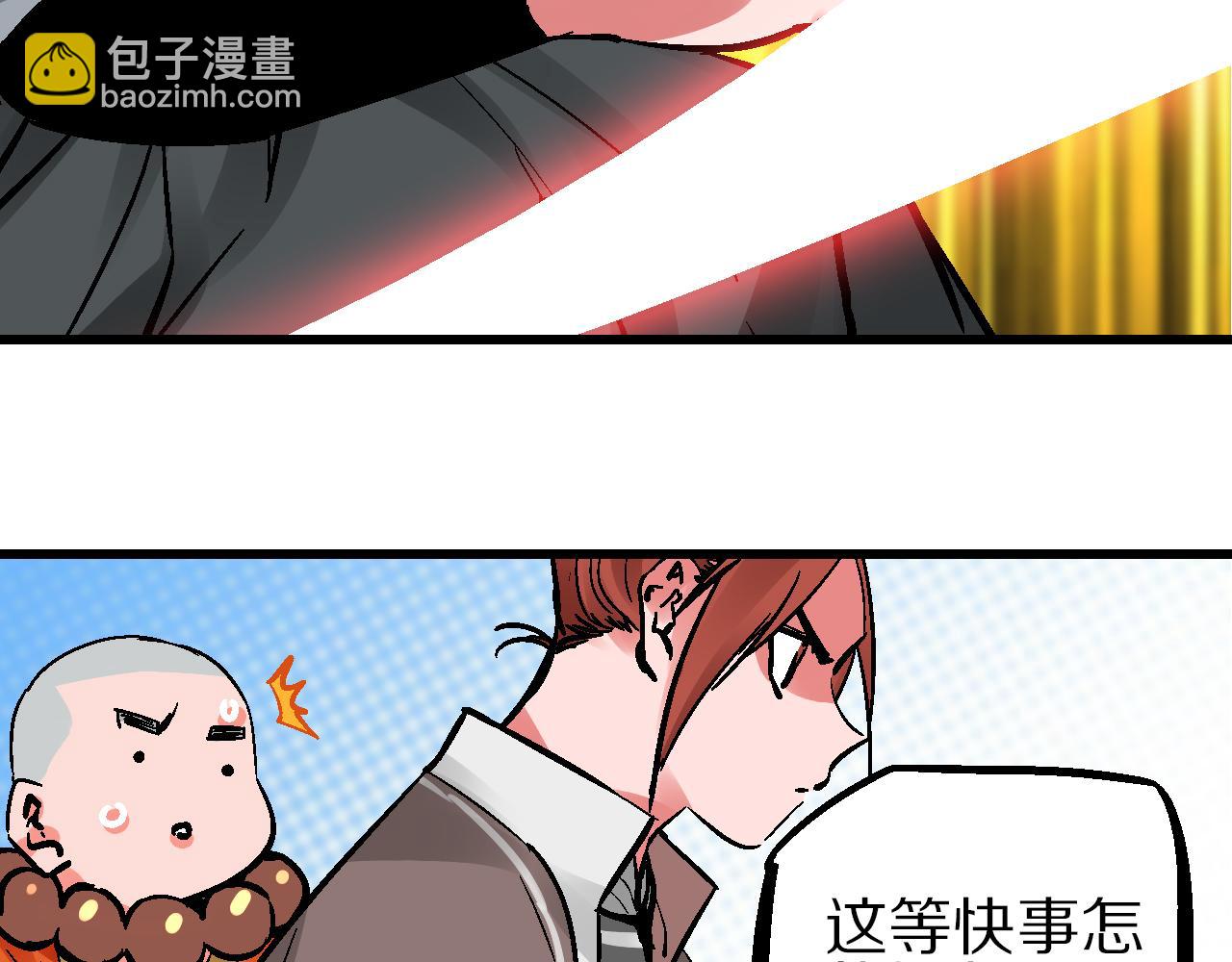 第11话  身在迷途生暗巷(1/3)-第14话