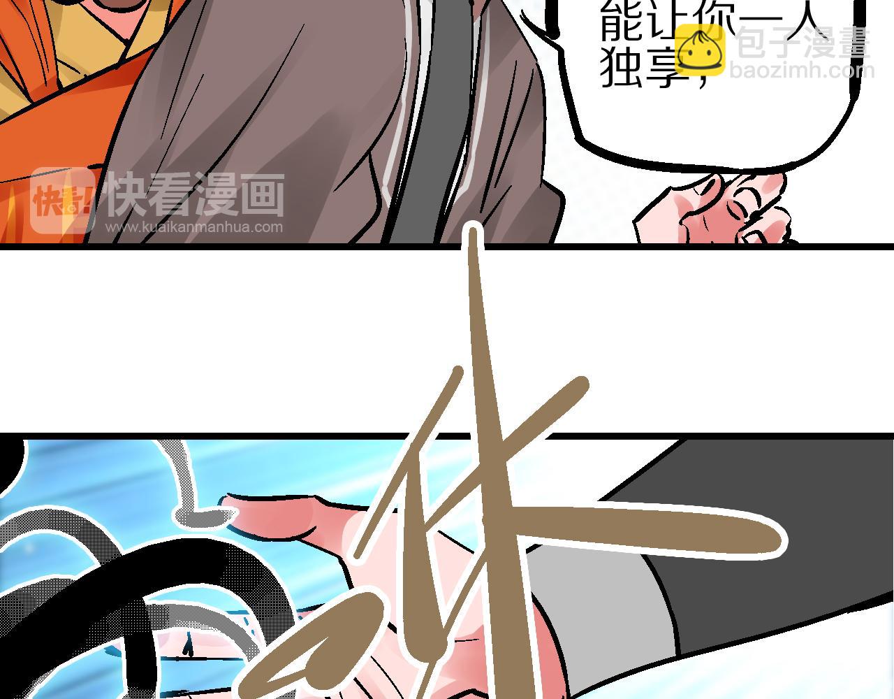 第11话  身在迷途生暗巷(1/3)-第14话