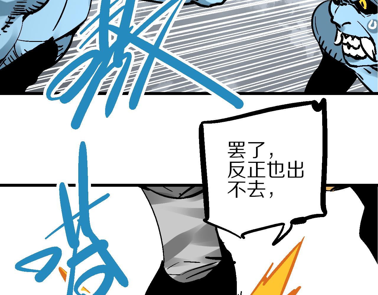 第11话  身在迷途生暗巷(1/3)-第14话