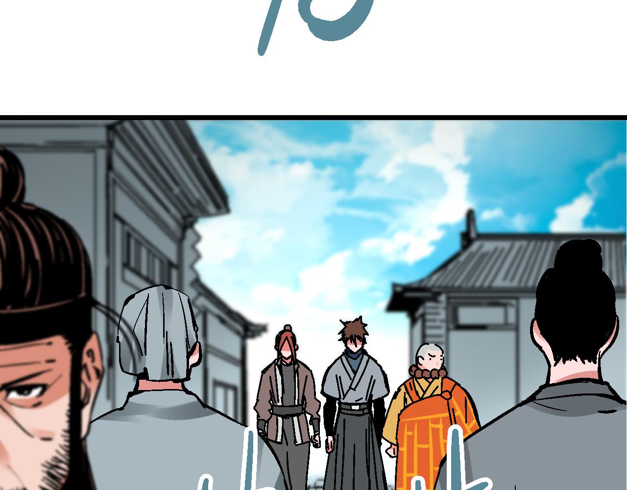 第11话  身在迷途生暗巷(1/3)-第14话