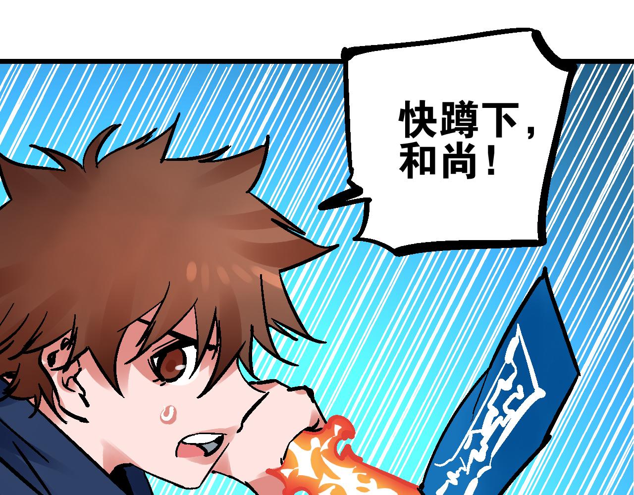 第13话  云开日明拨迷雾(1/3)-第16话