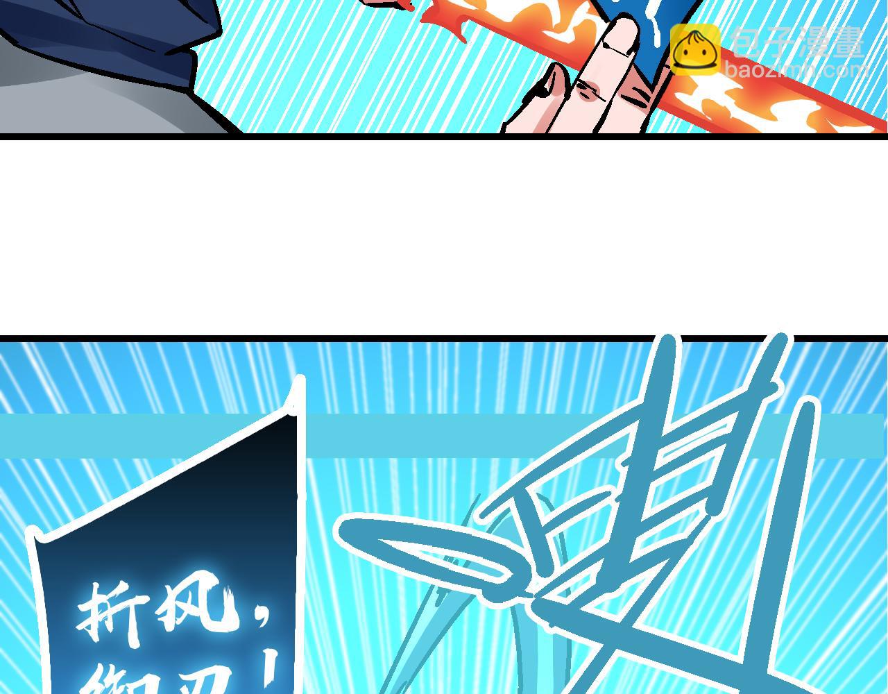 第13话  云开日明拨迷雾(1/3)-第16话