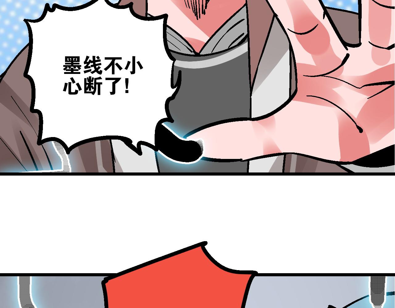 第13话  云开日明拨迷雾(1/3)-第16话