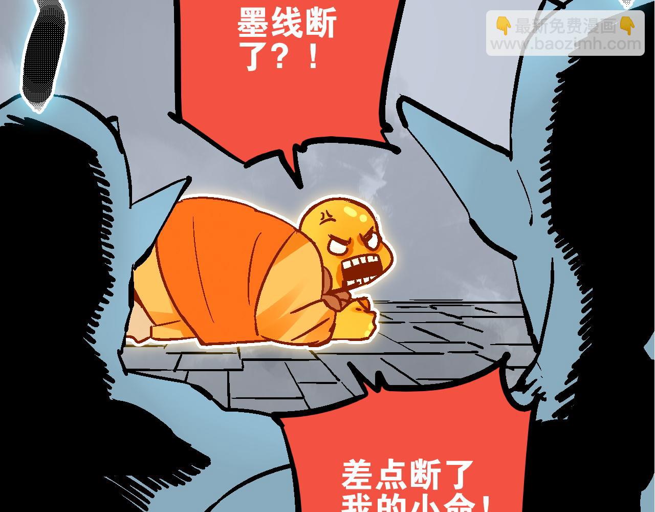 第13话  云开日明拨迷雾(1/3)-第16话