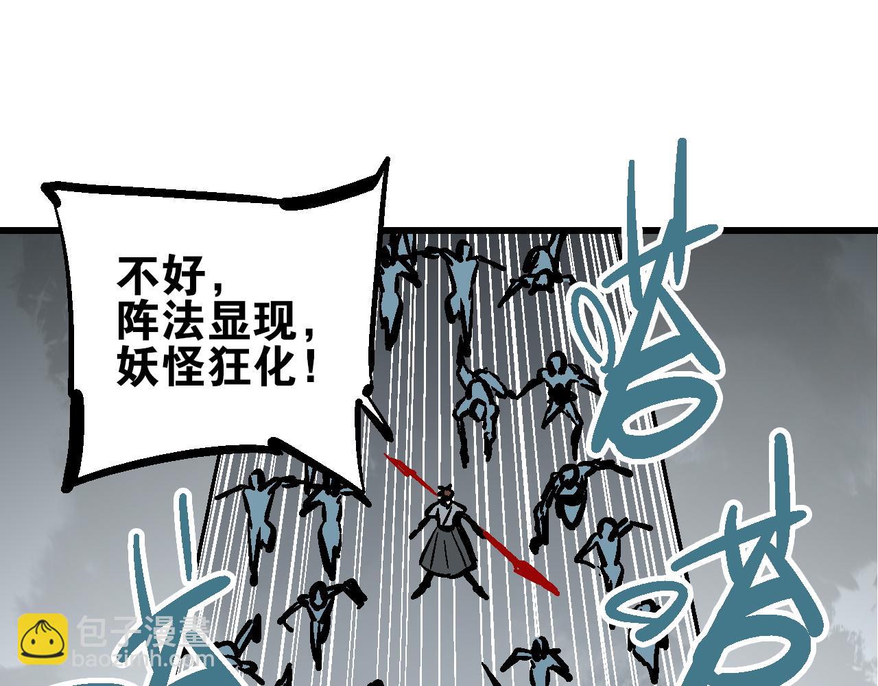 第13话  云开日明拨迷雾(1/3)-第16话