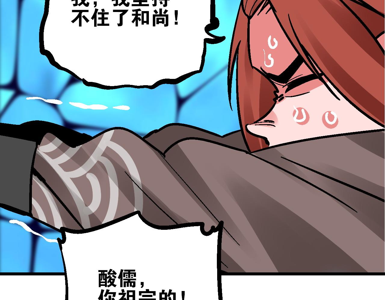 第13话  云开日明拨迷雾(1/3)-第16话