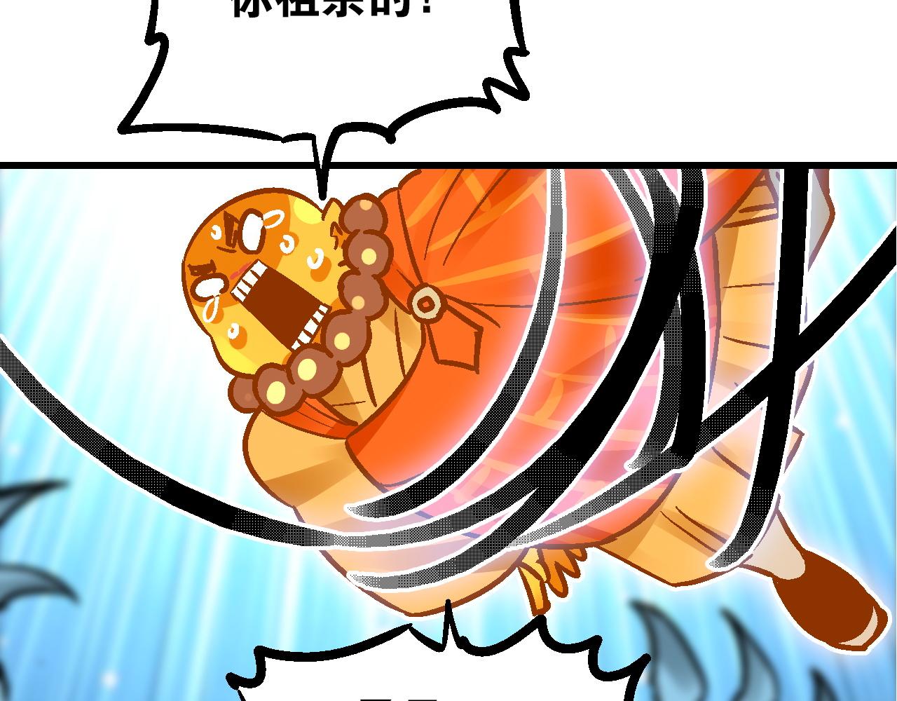 第13话  云开日明拨迷雾(1/3)-第16话