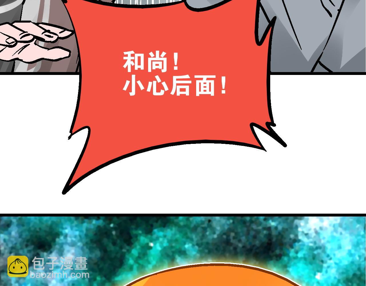 第13话  云开日明拨迷雾(1/3)-第16话