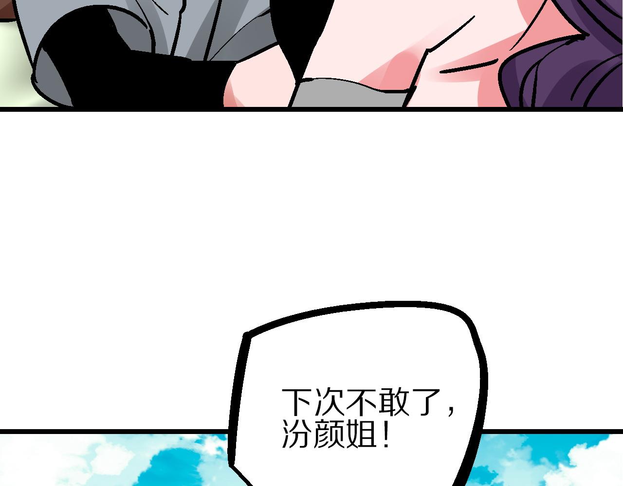 第15话 斗法长街逐闹市(1/3)-第18话