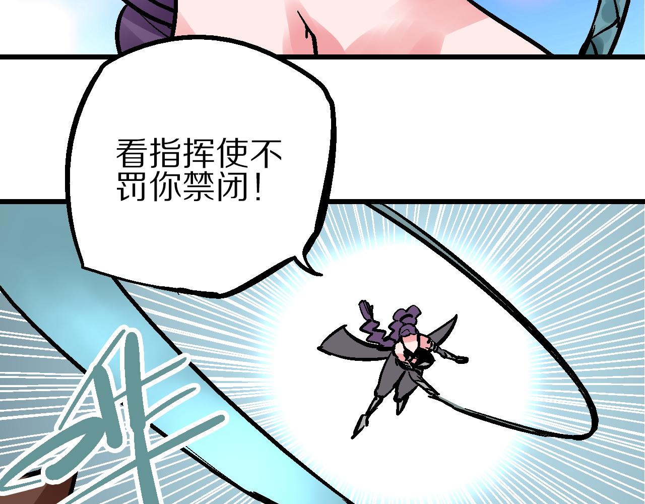 第15话 斗法长街逐闹市(1/3)-第18话