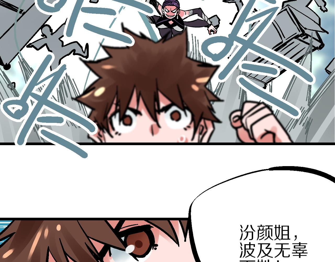 第15话 斗法长街逐闹市(1/3)-第18话