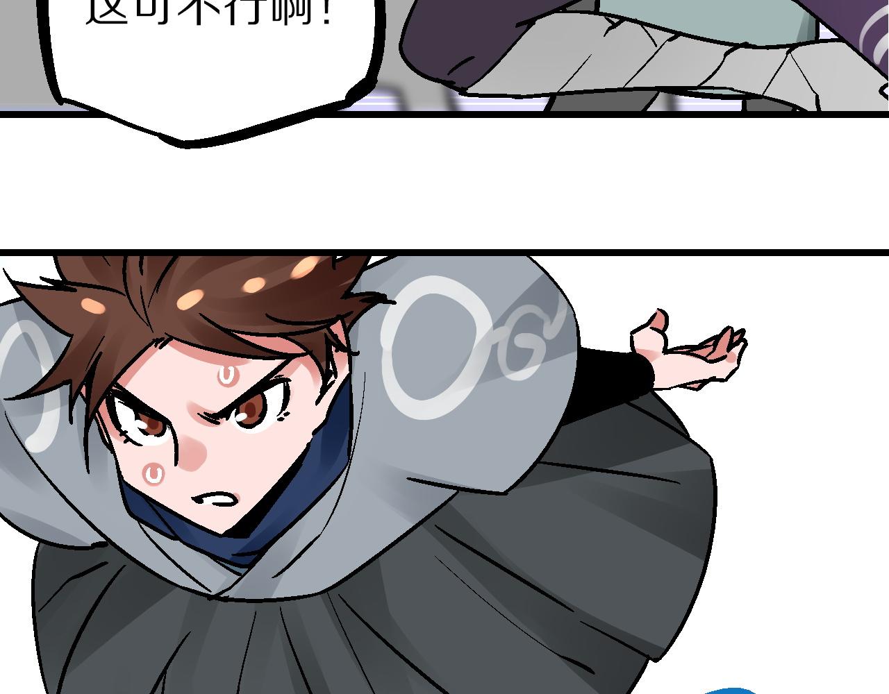 第15话 斗法长街逐闹市(1/3)-第18话