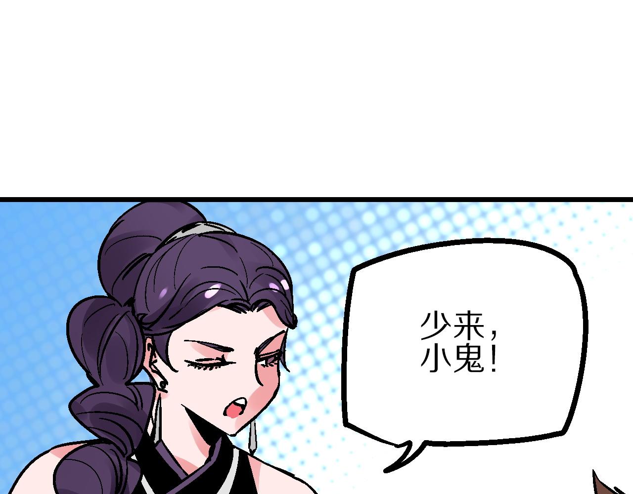 第15话 斗法长街逐闹市(1/3)-第18话