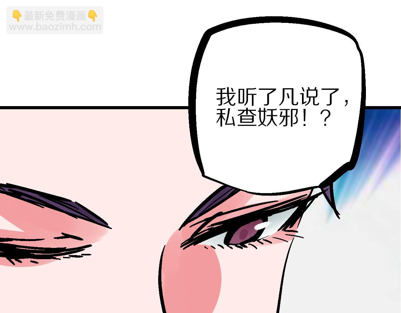 第15话 斗法长街逐闹市(1/3)-第18话