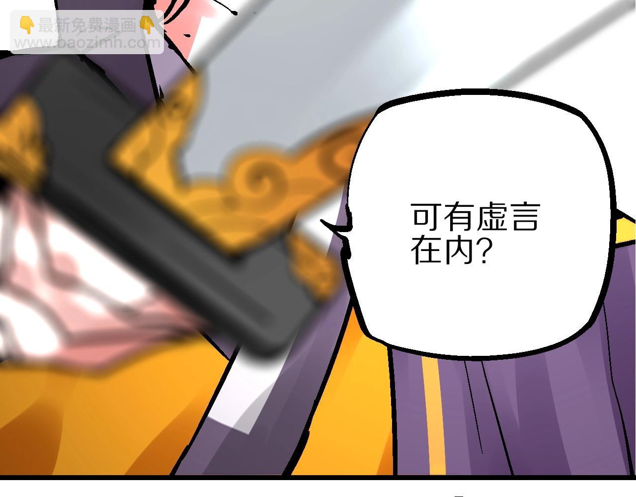 第17话  追花溯源观戏伶(1/3)-第20话