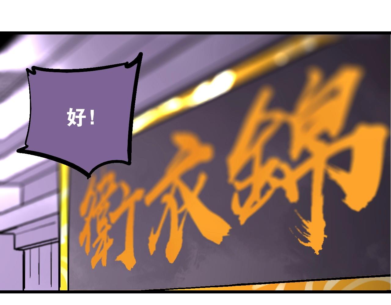 第17话  追花溯源观戏伶(1/3)-第20话