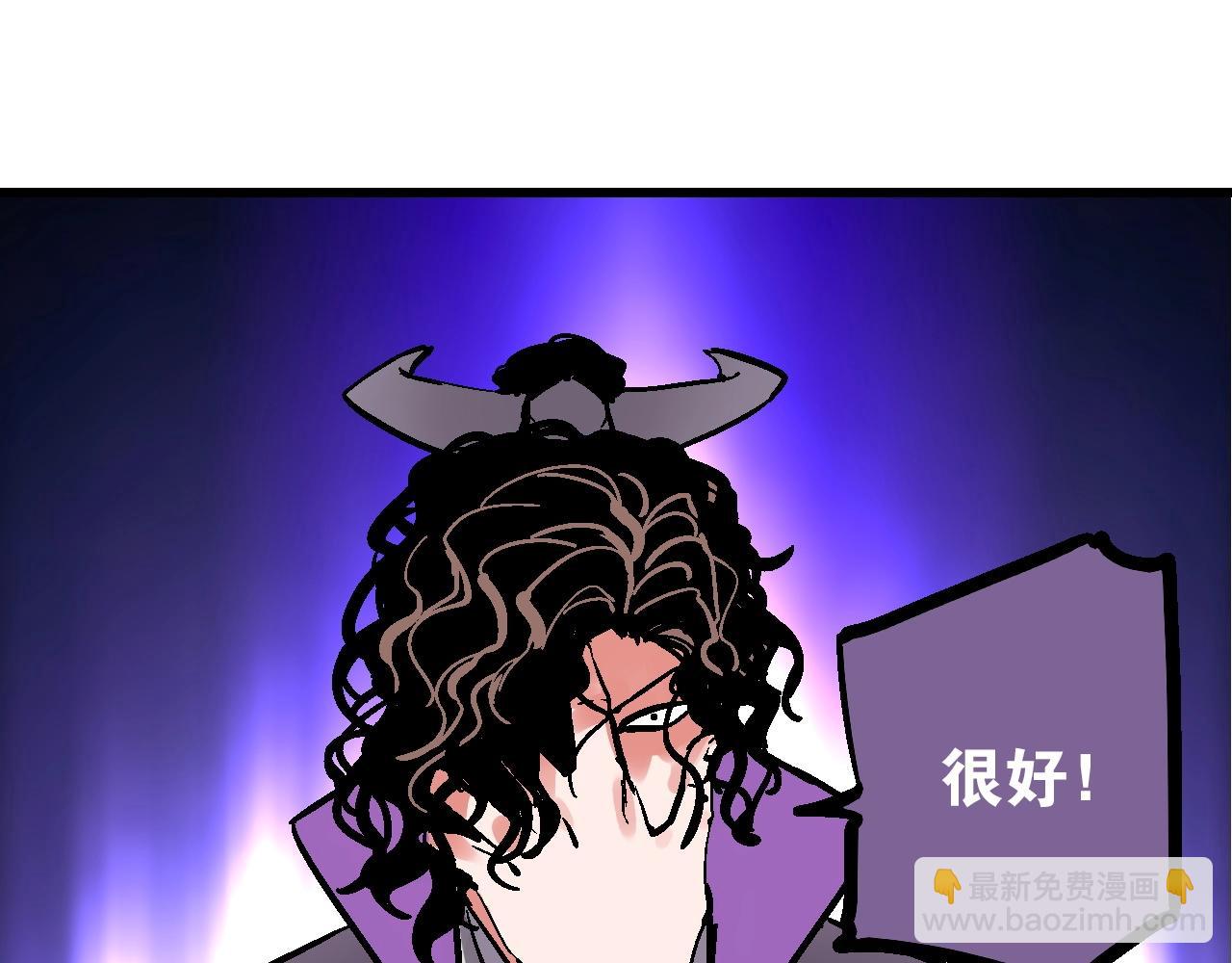 第17话  追花溯源观戏伶(1/3)-第20话