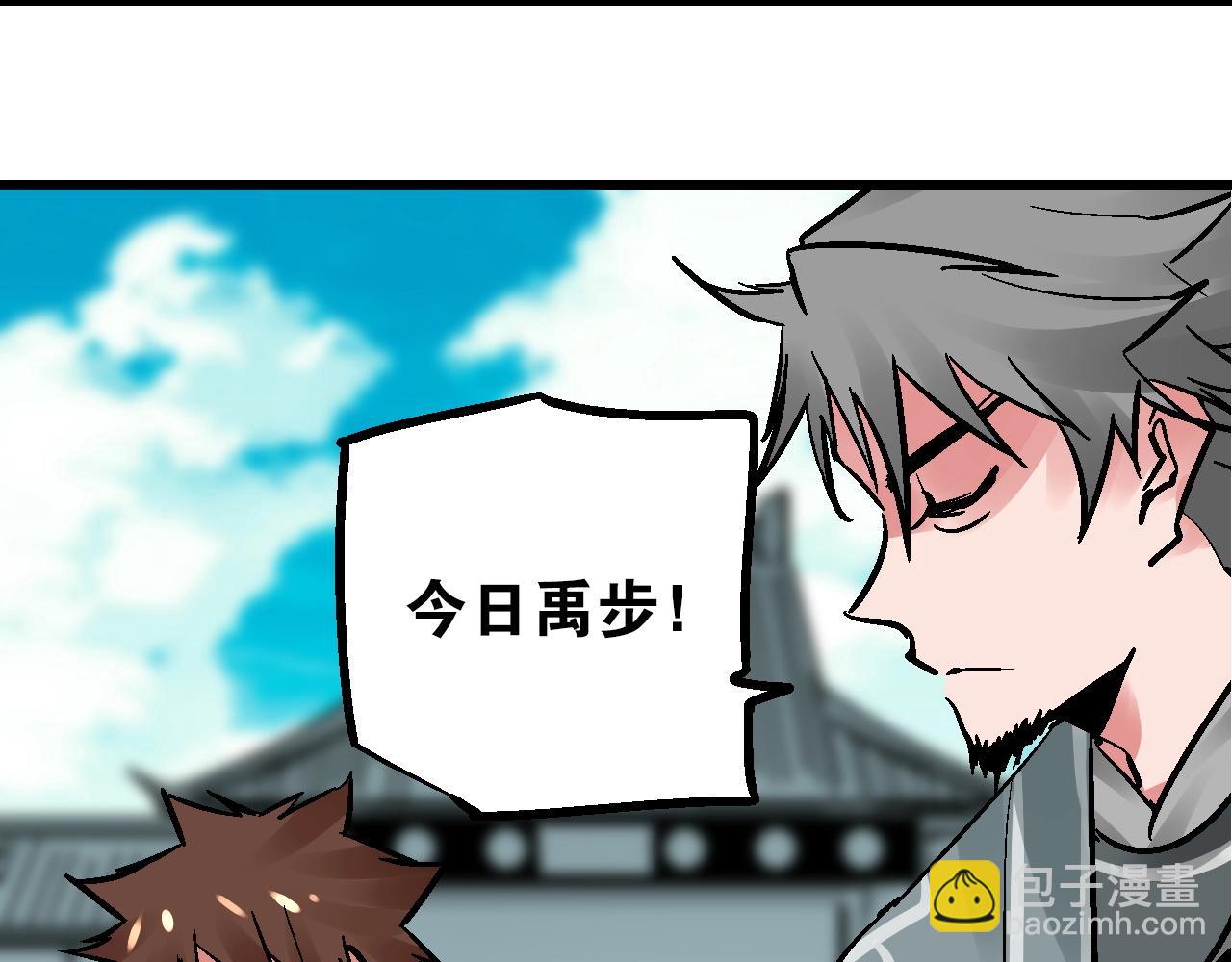 第17话  追花溯源观戏伶(1/3)-第20话