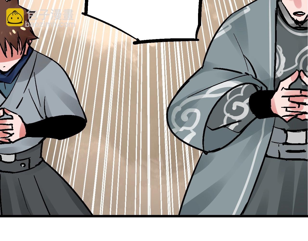 第17话  追花溯源观戏伶(1/3)-第20话