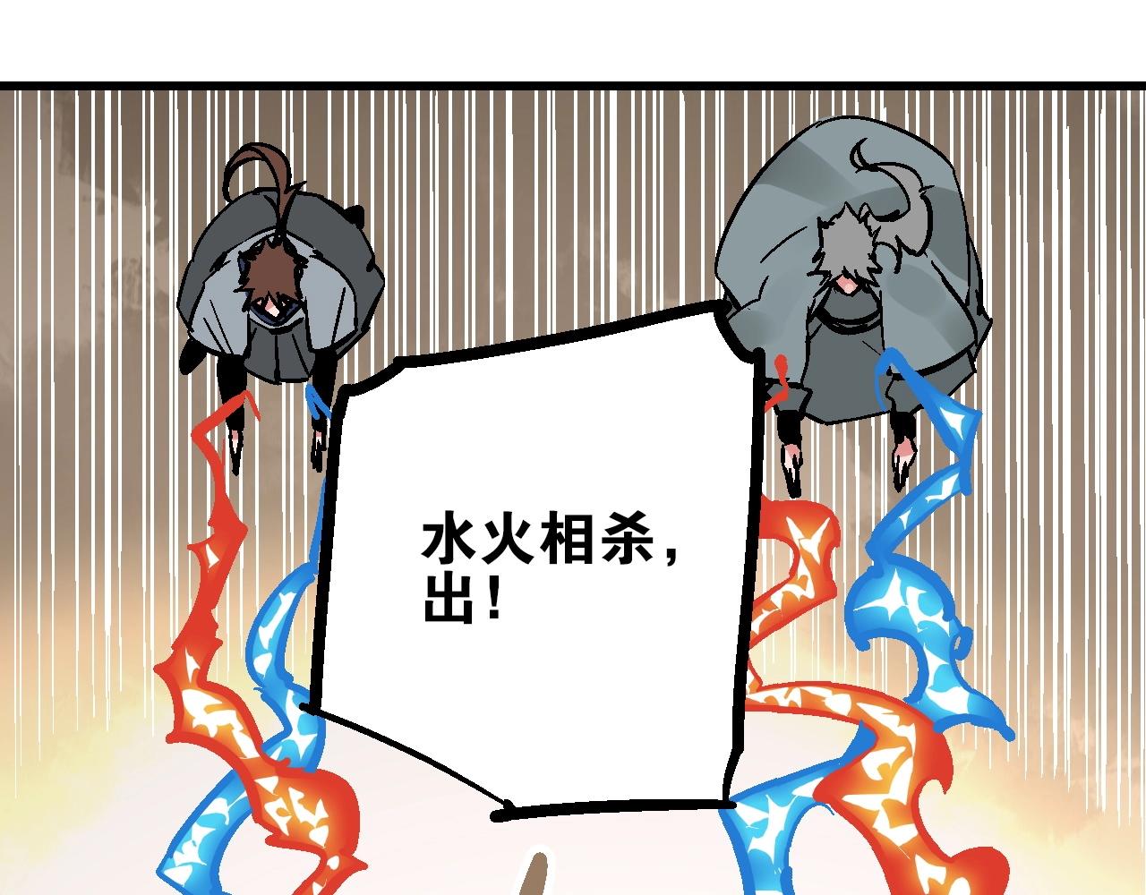 第17话  追花溯源观戏伶(1/3)-第20话