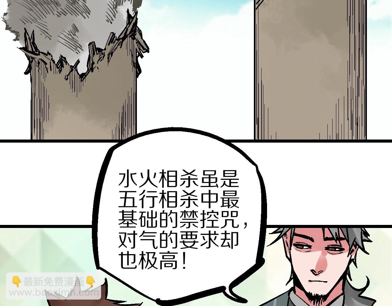 第17话  追花溯源观戏伶(1/3)-第20话