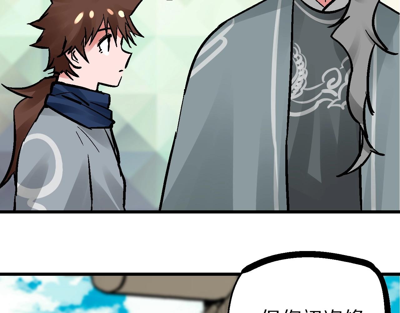 第17话  追花溯源观戏伶(1/3)-第20话