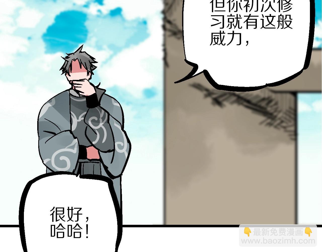 第17话  追花溯源观戏伶(1/3)-第20话