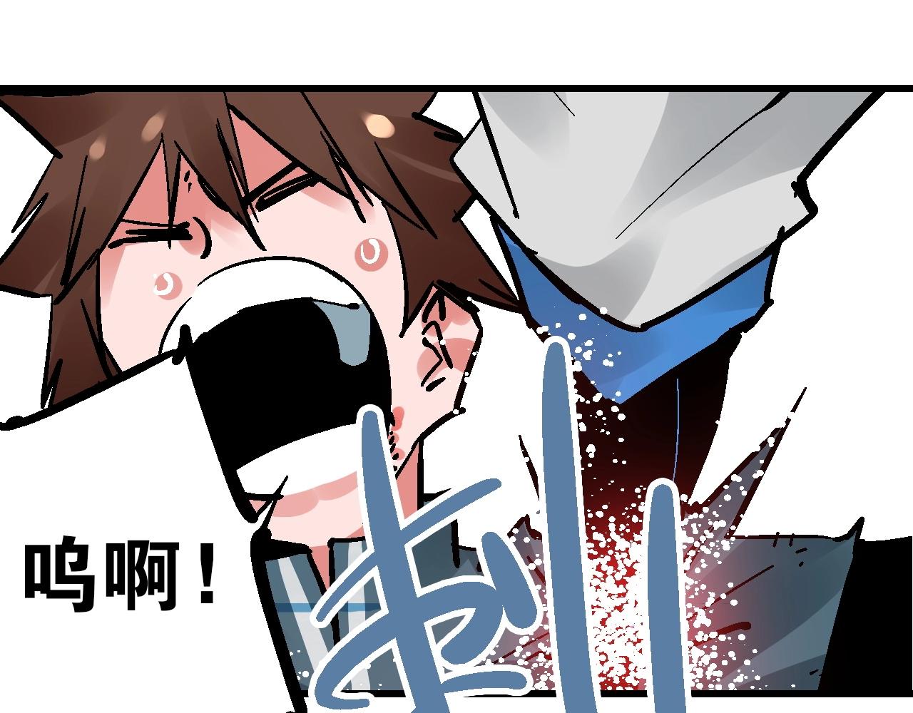 第19话 陷之亡地而后存(1/3)-第22话