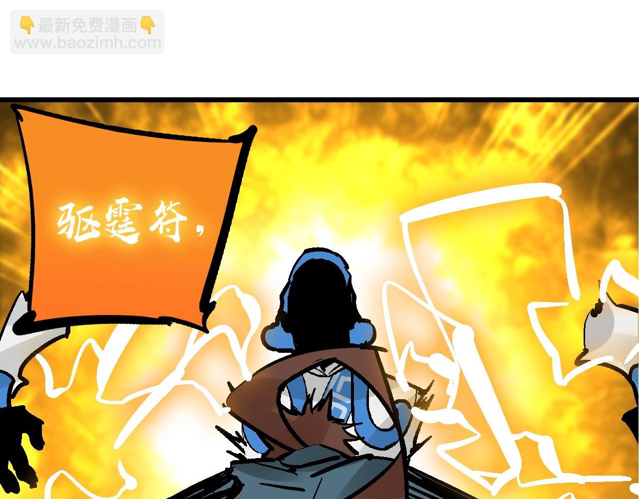 第19话 陷之亡地而后存(1/3)-第22话