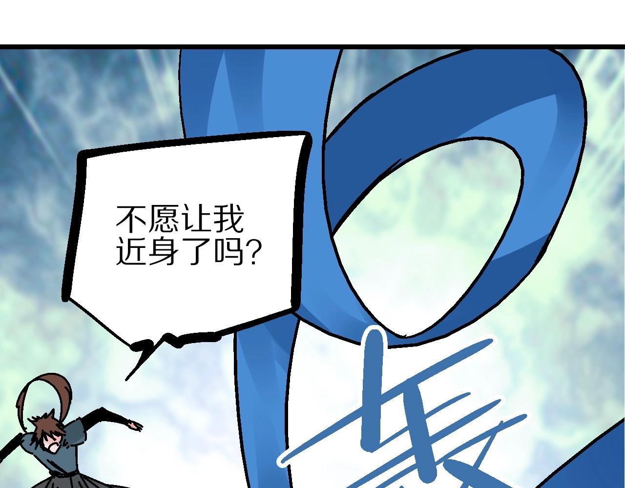 第19话 陷之亡地而后存(1/3)-第22话