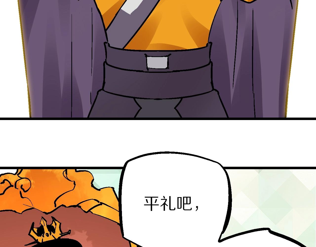 第21话 困兽犹斗脱牢笼(1/3)-第24话