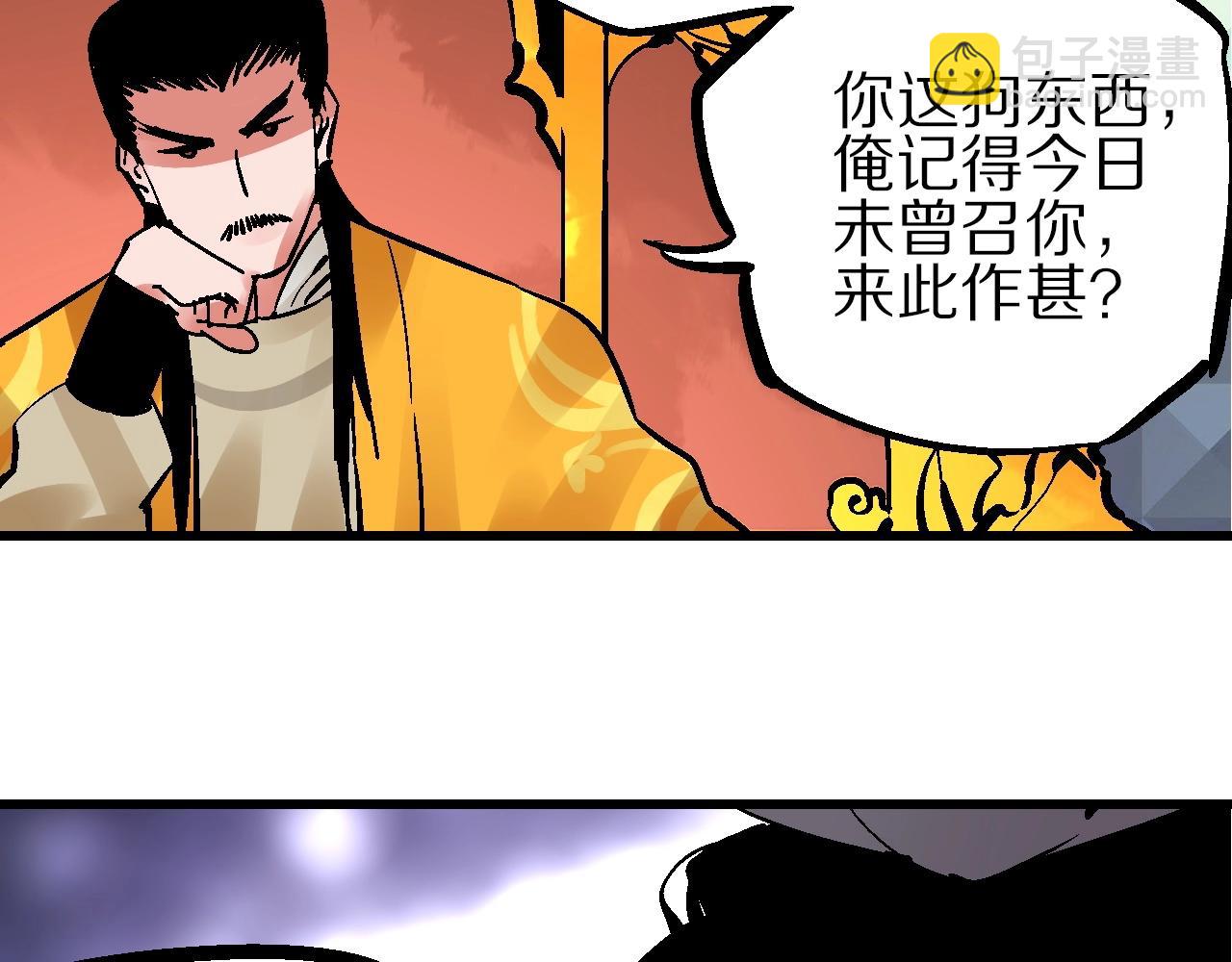 第21话 困兽犹斗脱牢笼(1/3)-第24话