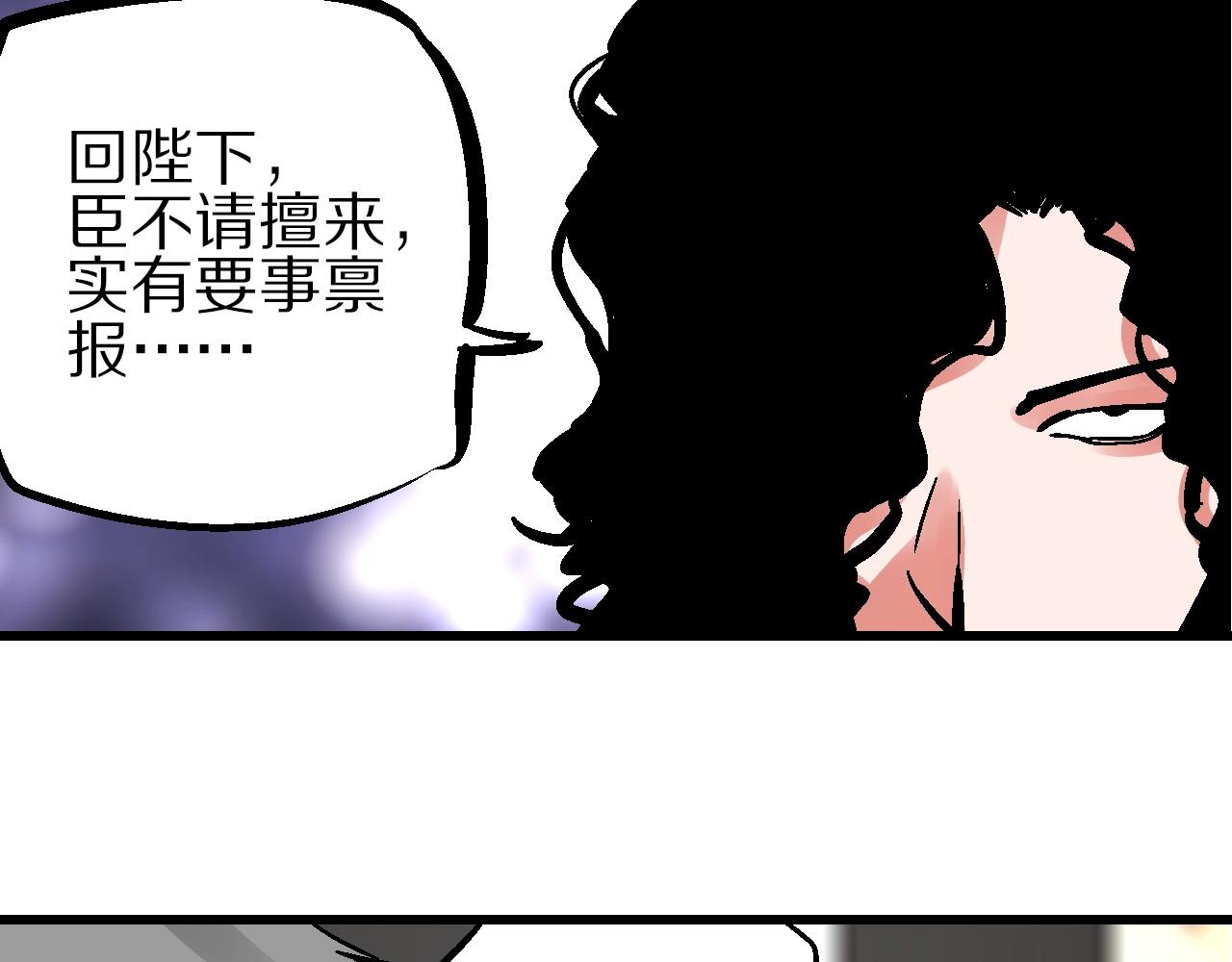 第21话 困兽犹斗脱牢笼(1/3)-第24话