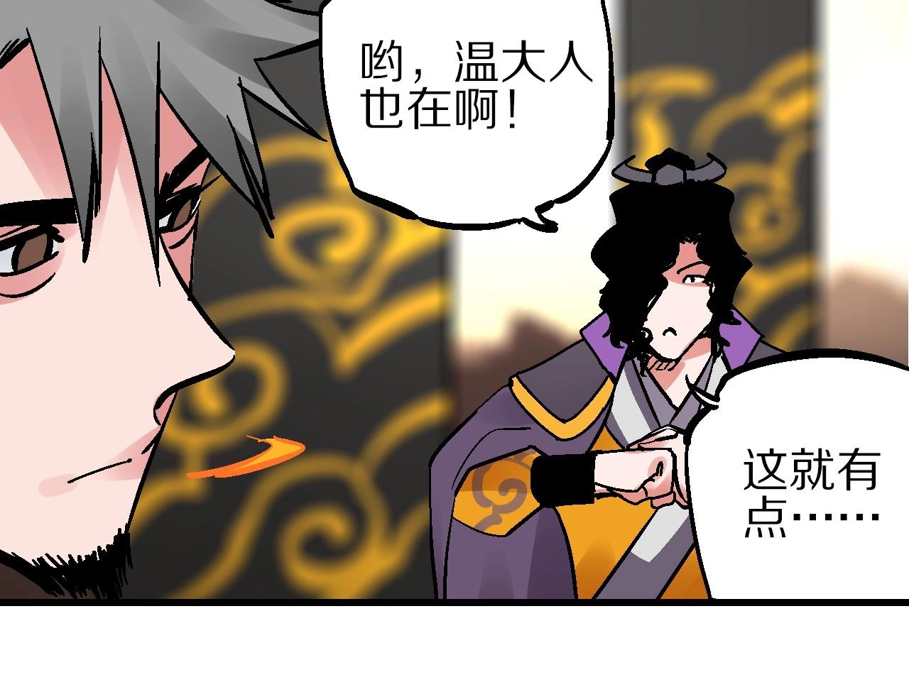 第21话 困兽犹斗脱牢笼(1/3)-第24话