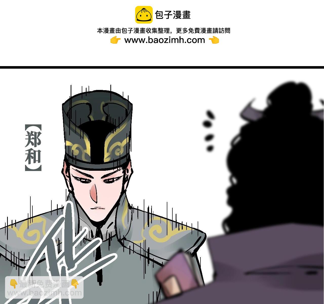 第21话 困兽犹斗脱牢笼(1/3)-第24话