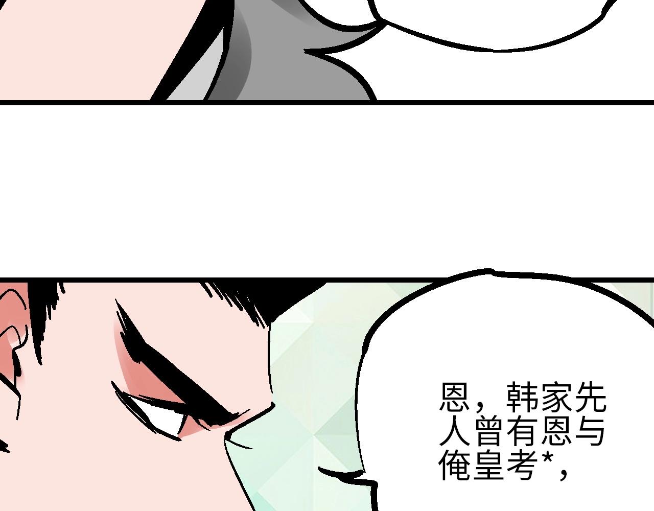 第21话 困兽犹斗脱牢笼(1/3)-第24话