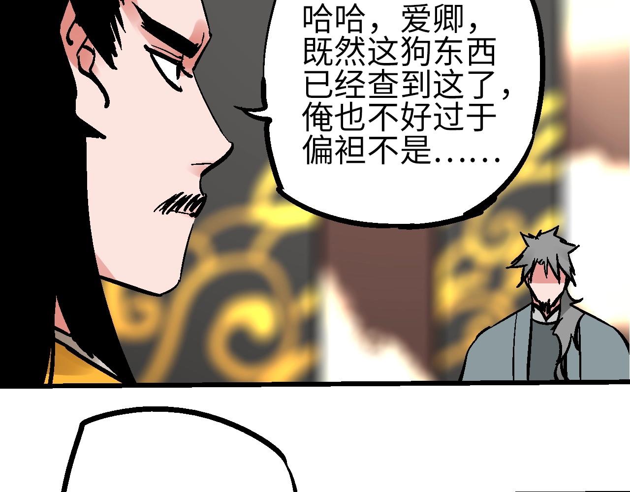 第21话 困兽犹斗脱牢笼(1/3)-第24话