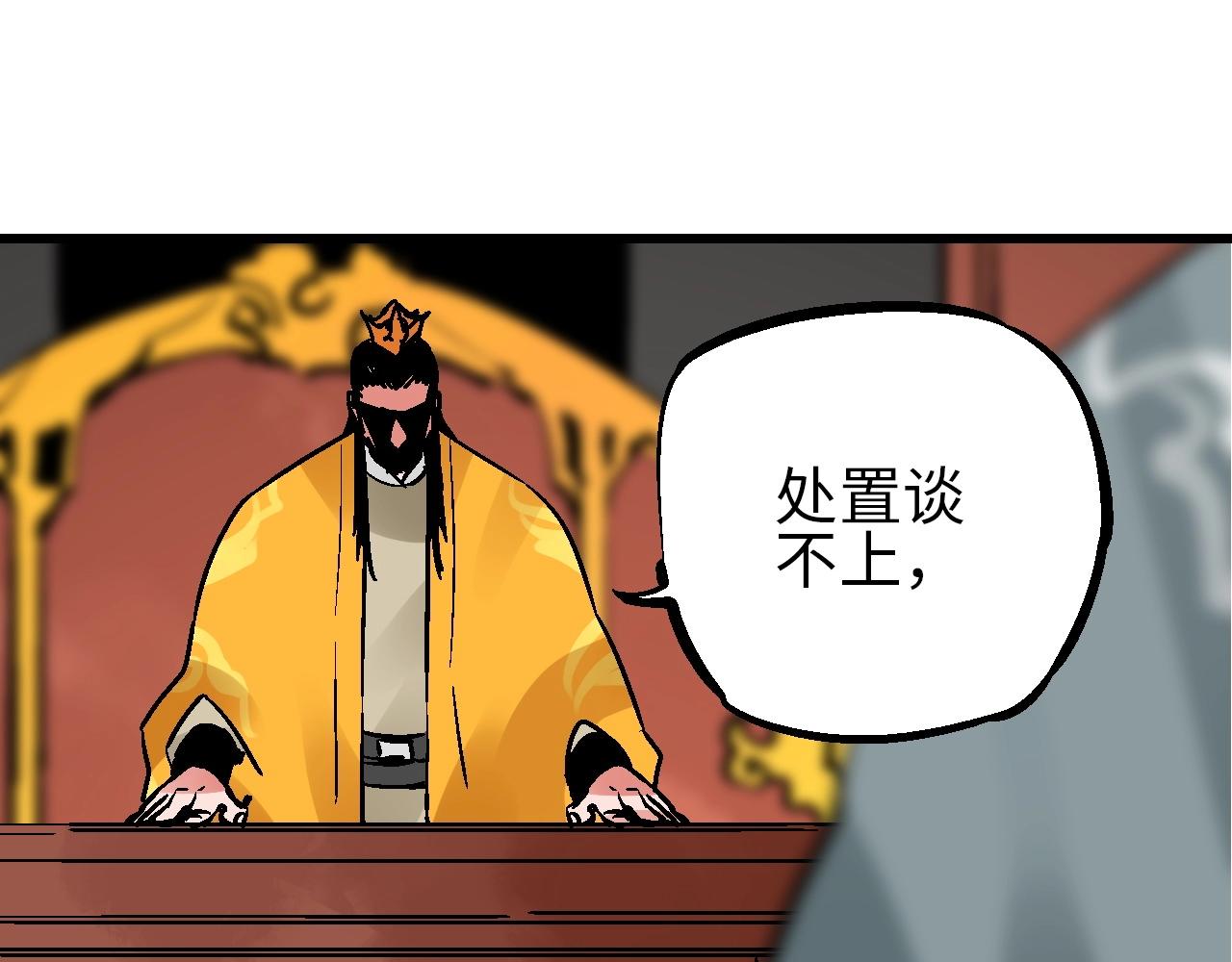 第21话 困兽犹斗脱牢笼(1/3)-第24话